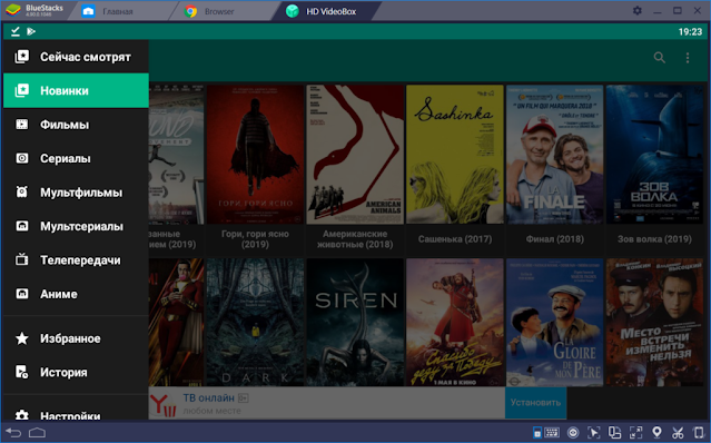 Альтернатива HD VideoBox Альтернатива HD VideoBox