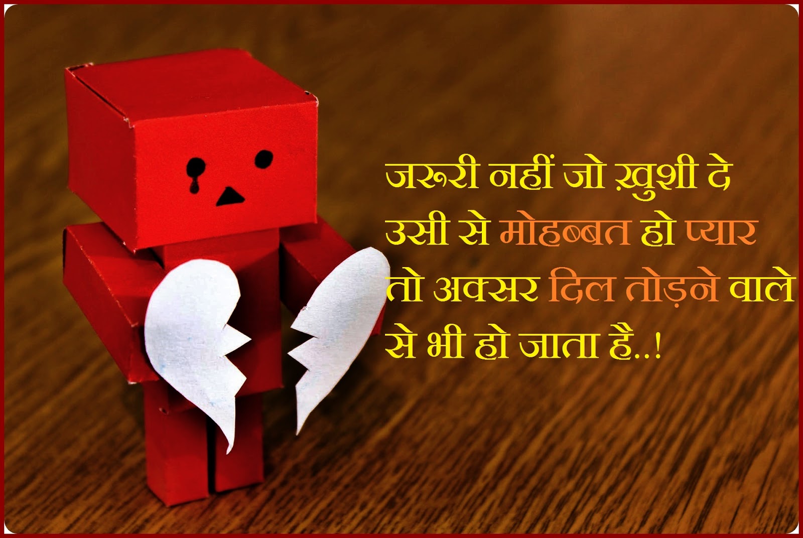 Emotional Thought,Hard Broken Hindi shayari
