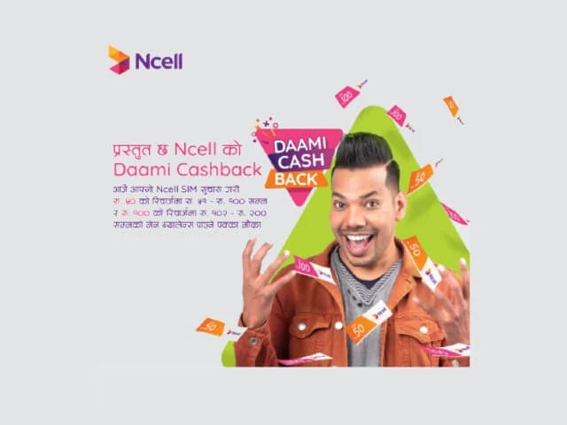 Ncell-Dami-Cash-Back-Offer