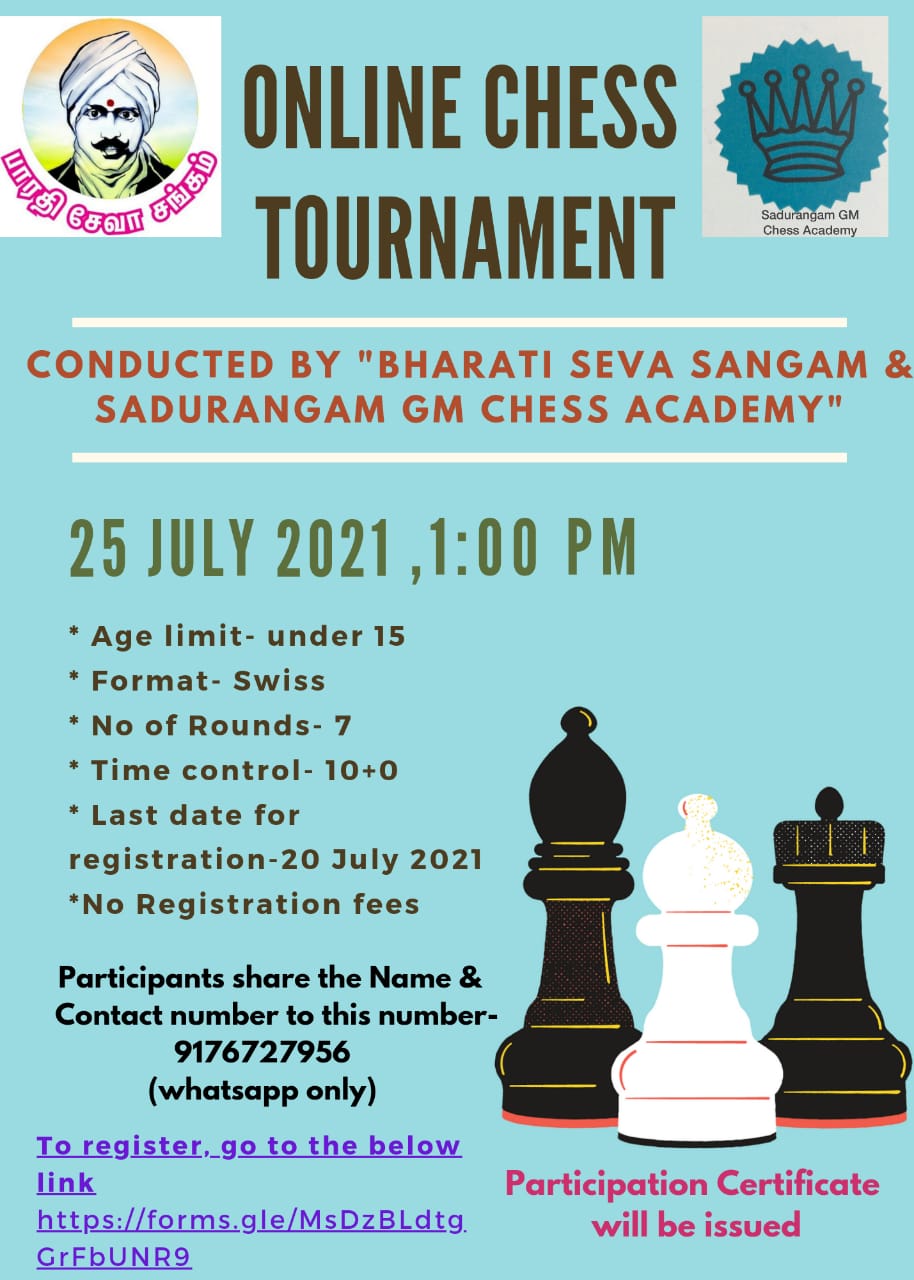 SADURANGAM GM CHESS ACADEMY "The Next Grand Master" July 2021