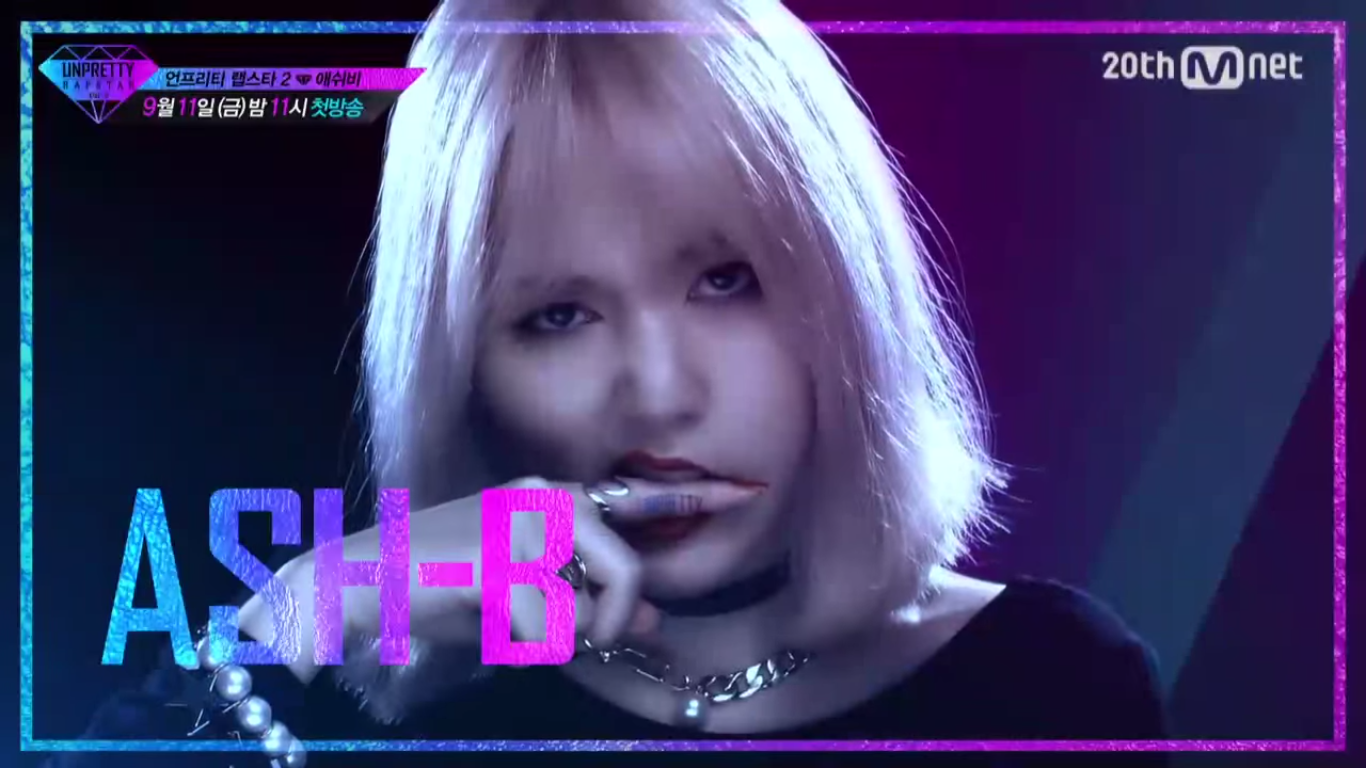 Afbeeldingsresultaat voor unpretty rapstar 2 ash b