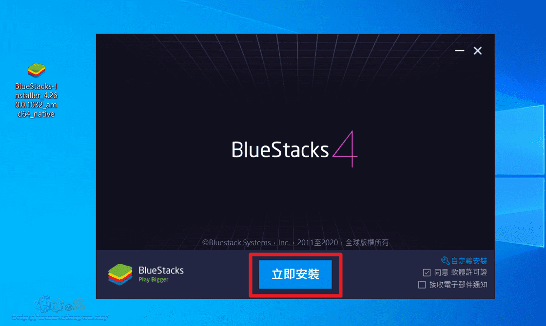Bluestacks 安卓系統模擬器