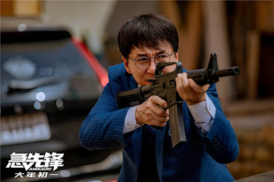 Vanguard 2020 Jackie Chan Image 3