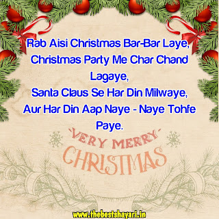 merry Christmas wishes whatsapp status