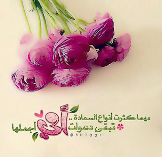 بوستات عيد الام Postcards-Mothers اجمل بوستات عن الأم