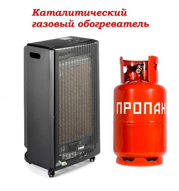 Что такое обогреваемый катализатор. Смотреть фото Что такое обогреваемый катализатор. Смотреть картинку Что такое обогреваемый катализатор. Картинка про Что такое обогреваемый катализатор. Фото Что такое обогреваемый катализатор Что такое обогреваемый катализатор. Смотреть фото Что такое обогреваемый катализатор. Смотреть картинку Что такое обогреваемый катализатор. Картинка про Что такое обогреваемый катализатор. Фото Что такое обогреваемый катализатор