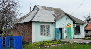 Новопавловка, Покровский р-н, Ул. Яблоневая. Магазин Новопавловка, Покровский р-н, Ул. Яблоневая. Магазин