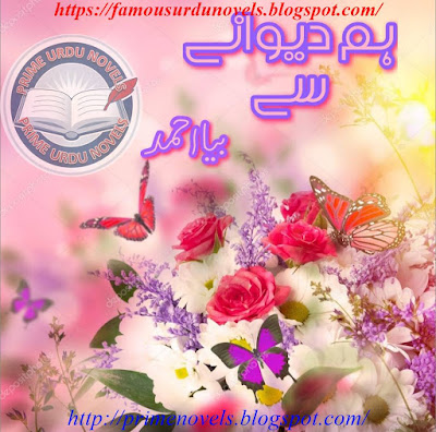 Hum deewany novel by Biya Ahmed Eid Special Complete pdf