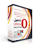 تحميل المتصفح السريع أوبرا - Opera آخر إصدار مجانا رابط مباشر تحميل المتصفح السريع أوبرا - Opera آخر إصدار مجانا رابط مباشر