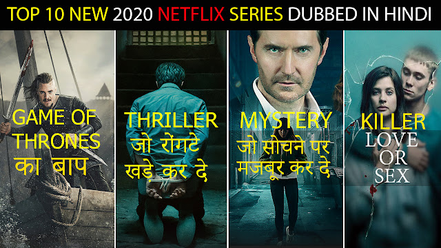 netflix series hindi latest 2020