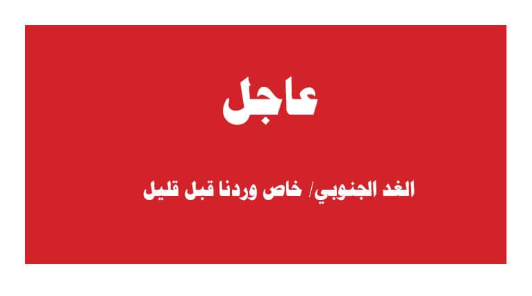 حدث قبل قليل انقلاب شاحنة ضواحي تازة بالصور أخبار جهة فاس مكناس