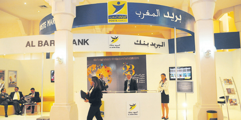 رابط الترشيح الإلكتروني Al Barid Bank Candidature Spontanee
