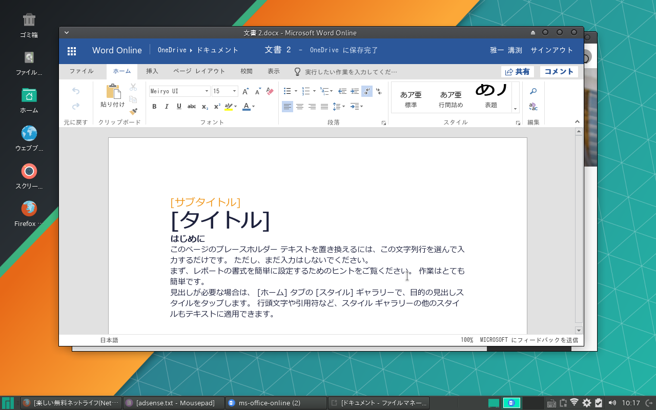 ahk linux ahk linux