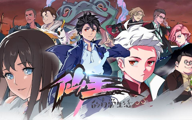 The Daily Life Of The Immortal King Saison 2 Streaming Daily Life Of The Immortal King Anime Sub Indo / The Daily Life of the