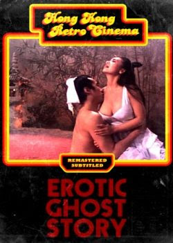Liêu Trai Chí Dị 1 - Phim Ma 18+