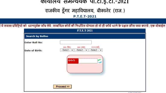 Rajasthan PTET Result 2021 Declared, Direct Link Here.and cut off list.