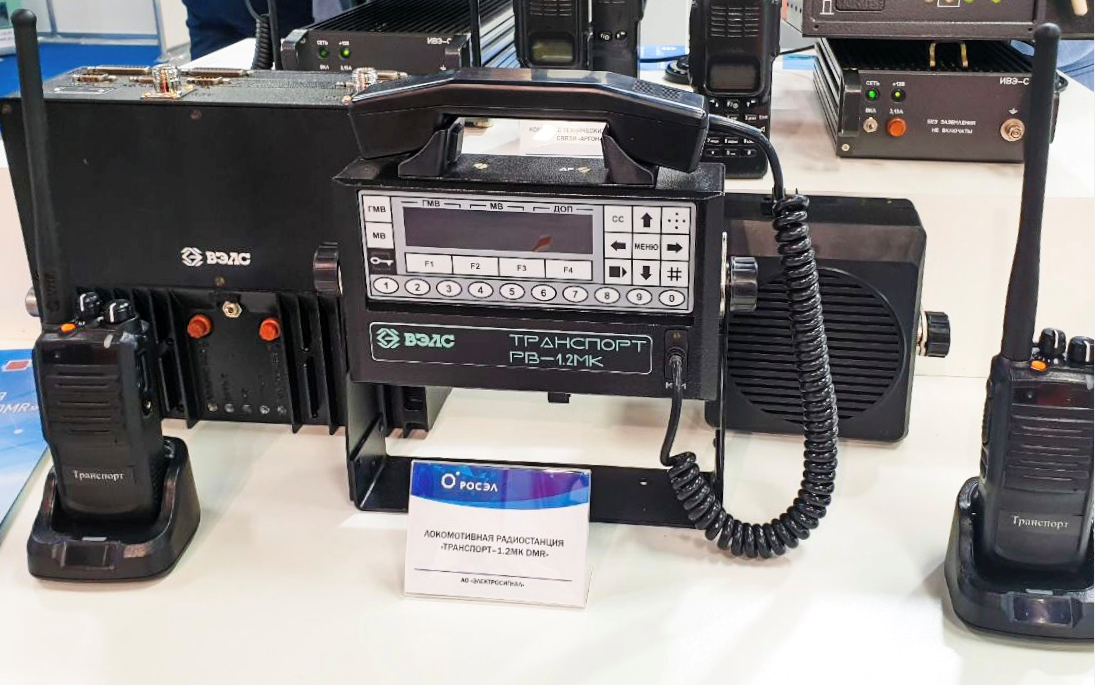 АО \"Электросигнал\" разработало DMR-радиостанции для использования на ...