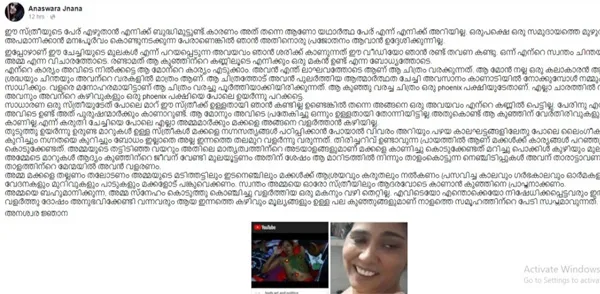News, Kerala, Kochi, Facebook, Social Network, Viral, Video, models, Body, Mother, Police, Case, The woman's Facebook post went viral