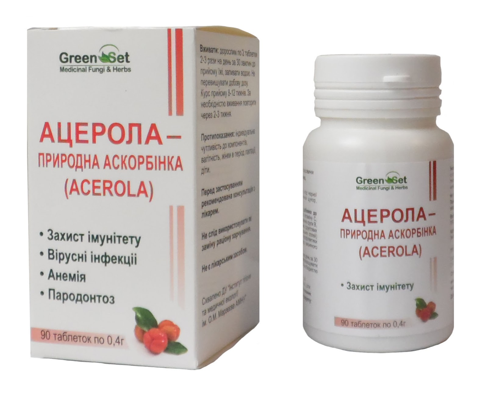 Асбад. Май бад. Корня лопуха) 75мл бад. Экстракт ацеролы энергетик. Май бад.