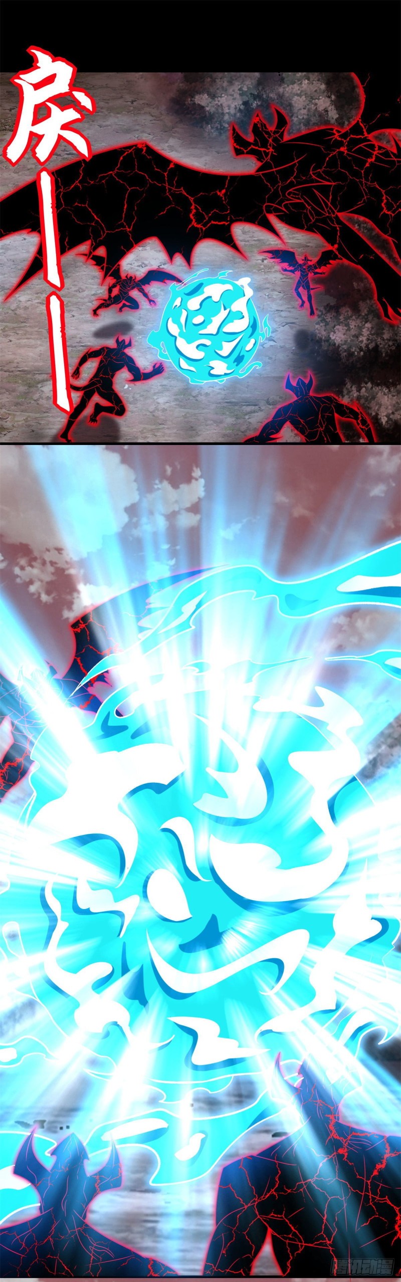 Mạt Thế Vi Vương chapter 266 - Trang 4