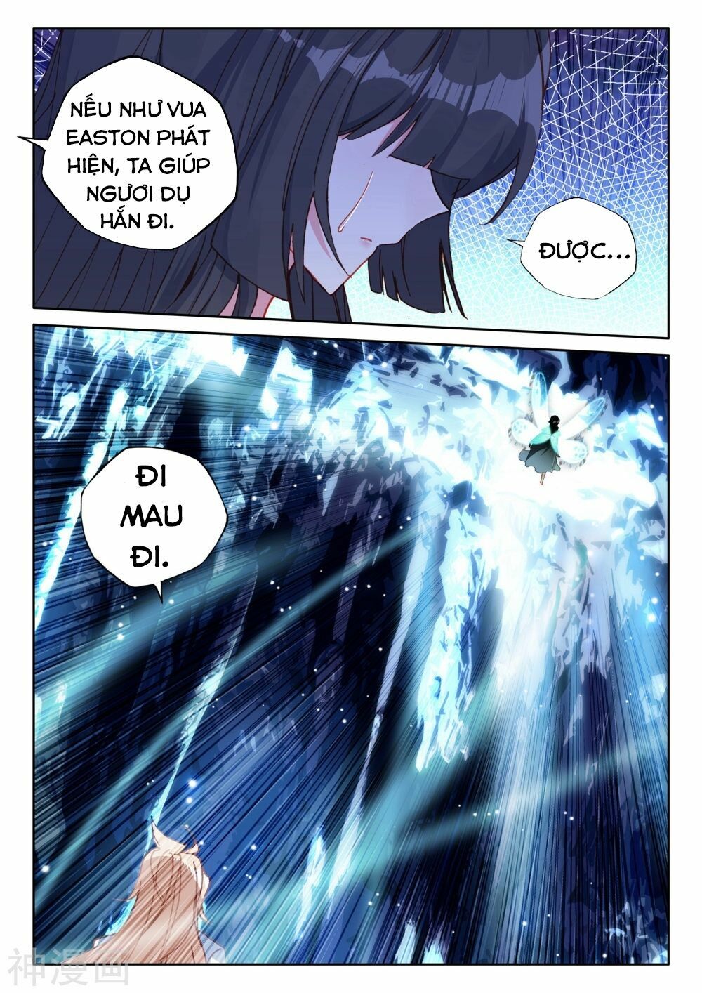 Thần Ấn Vương Tọa chapter 188 - Trang 6