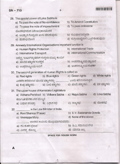 human rights question paper with answers in hindi pdf