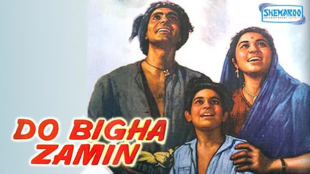 Mehmood Do Bigha Zamin