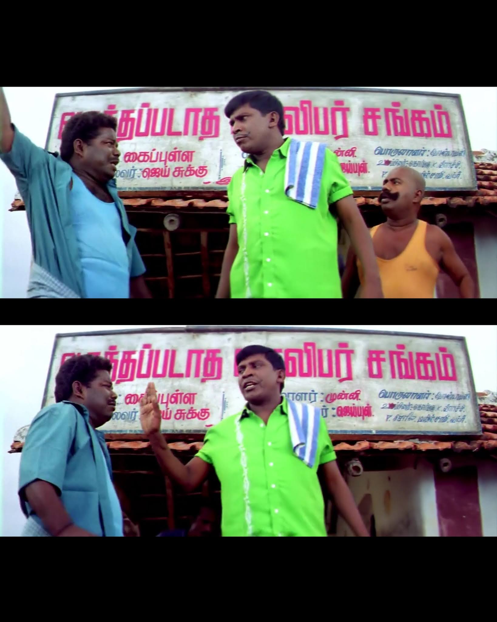Vadivelu Kaipulla Templates HD Winner Movie with Subtitles Vadivelu Kaipulla Templates HD Winner Movie with Subtitles