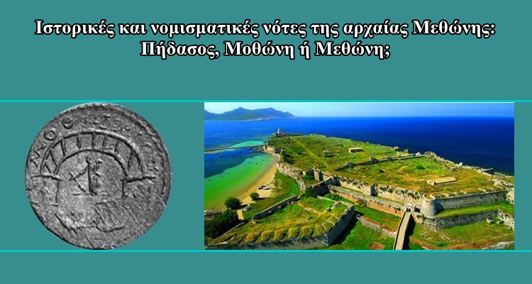 Γεγονότα για την ταχεία χρονολόγηση στο Λονδίνο