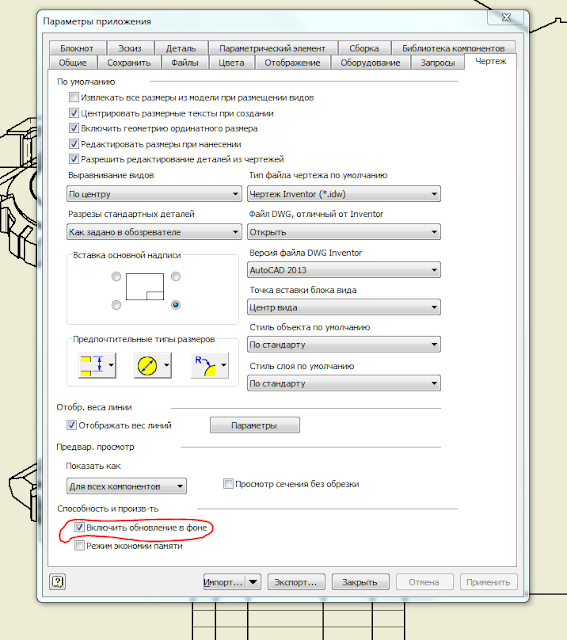 Библиотека Компонентов Autocad Mep