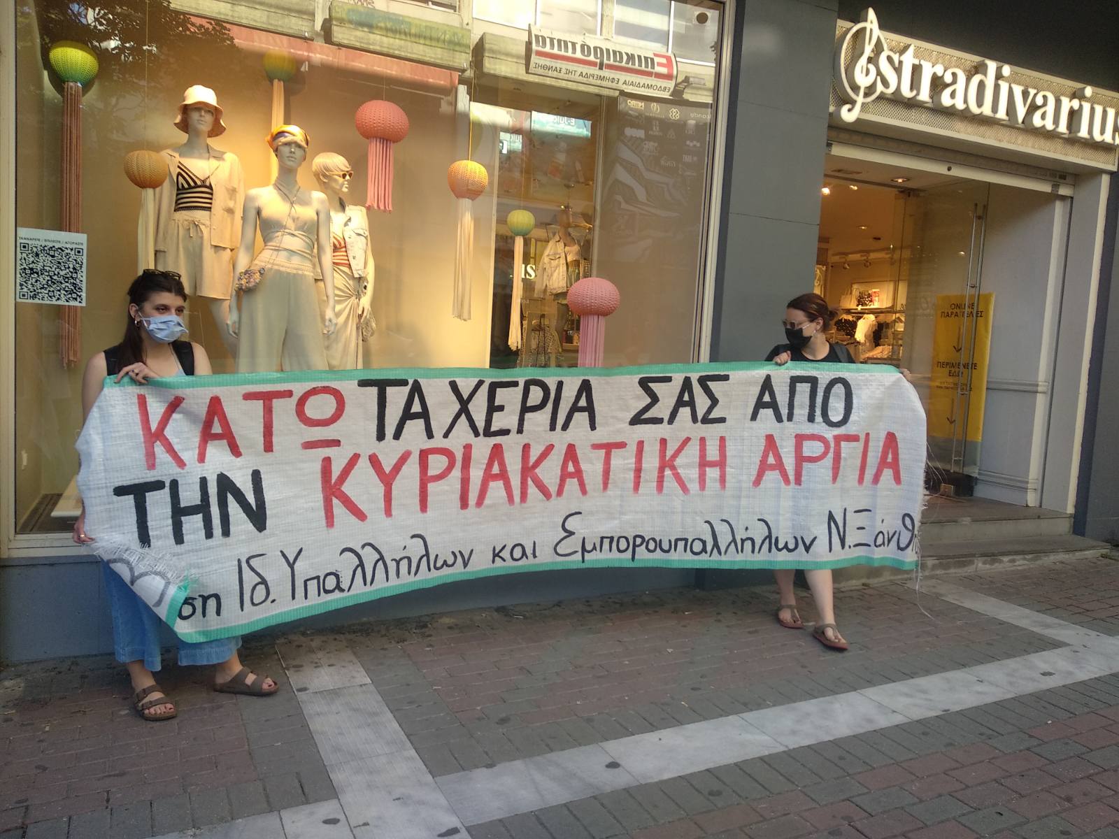 Αντιδράσεις στην Ξάνθη για το κυριακάτικο άνοιγμα της αγορά