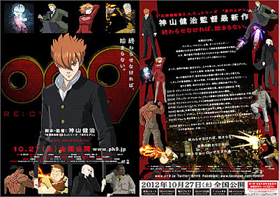 download 009 re cyborg movie download 009 re cyborg movie