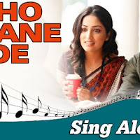 Mar Jayian Lyrics Vicky Donor Hindi Songs Lyrics Lyricsmonk hindi songs lyrics lyricsmonk