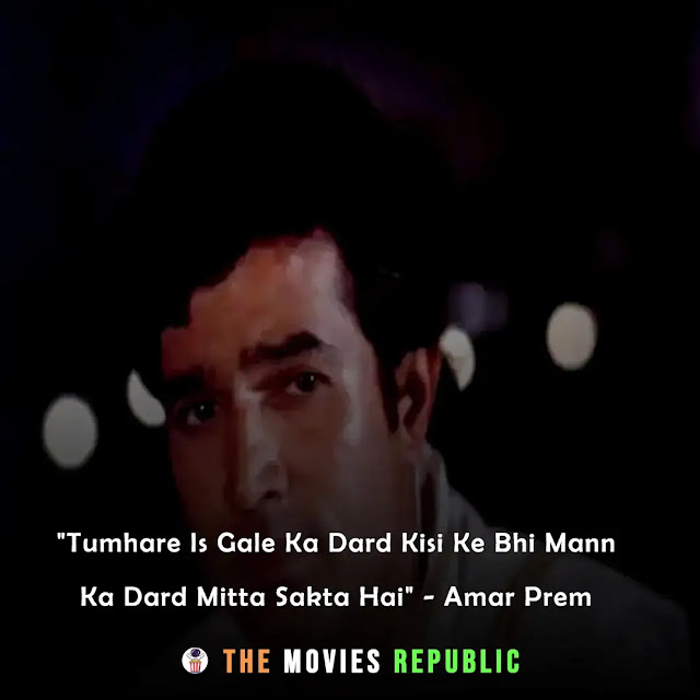 rajesh khanna dialogues,rajesh khanna quotes,rajesh khanna status,rajesh khanna shayari, rajesh khanna captions,राजेश खन्ना के डायलोग