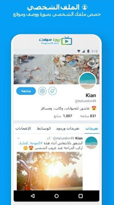 تحميل برنامج تويتر لايت للجوال تحميل برنامج تويتر لايت للجوال