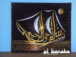 KALIGRAFI : CONTOH KALIGRAFI BISMILLAH | CAMPURDOTKOM