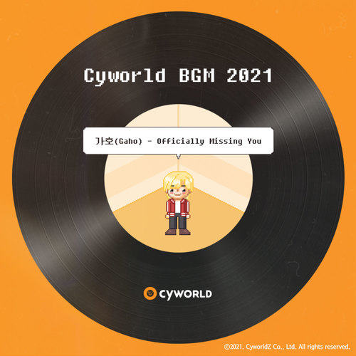 Gaho – Cyworld BGM 2021 – Single