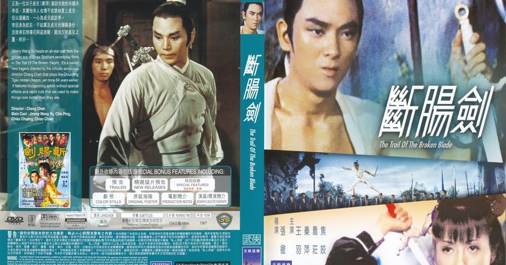 shaw brothers kung fu movies in english shaw brothers kung fu movies in english