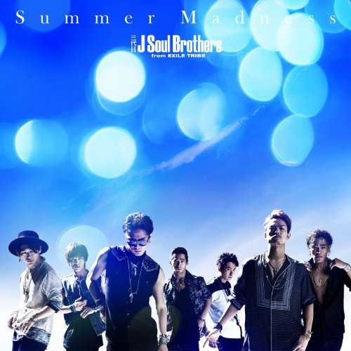 [Single] 三代目 J Soul Brothers from EXILE TRIBE – Summer Madness (2015.07.08/MP3/RAR)