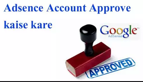 how to get google AdSense approval in 7 days