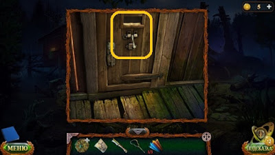 стучим в закрытые двери стучим в двери, но они закрыты в игре затерянные земли 6