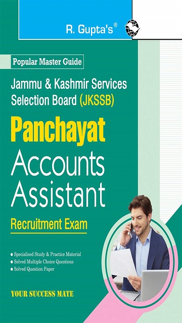 JKSSB: Panchayat Accounts Assistant Recruitment Exam Guide by R.Gupta