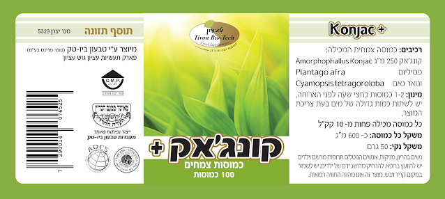 טבע אתר ויטמין בריאות דיאטה