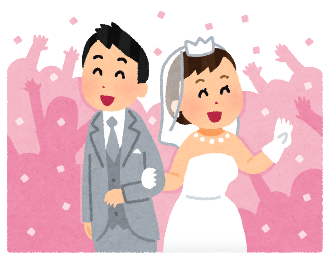 祝福されている新郎新婦のイラスト（結婚式） | かわいいフリー素材集 いらすとや