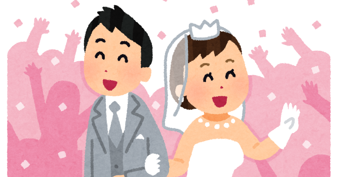 祝福されている新郎新婦のイラスト（結婚式） | かわいいフリー素材集 ...