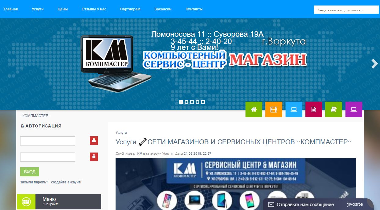 Логотип для сервисного центра по ремонту техники. Сервисный центр логотип. Сервисный центр apple. Сервисный центр лого. Логотип сервисного центра по ремонту компьютеров.