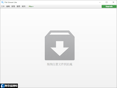 File Viewer Lite