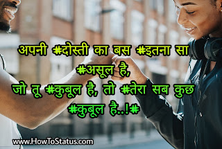 Best Dosti attitude whatsapp group status