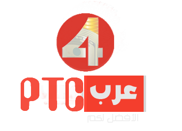 مواقعPTC للعرب