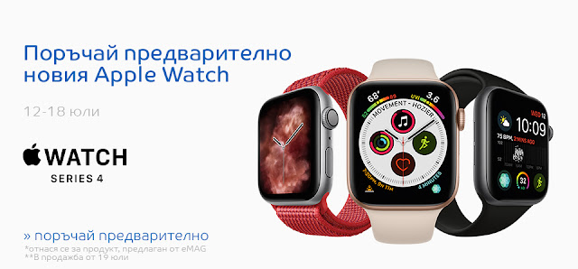 apple watch series 4 emag